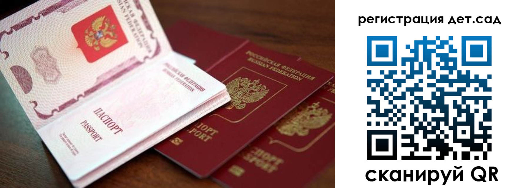 прописка в квартире в Рассказово