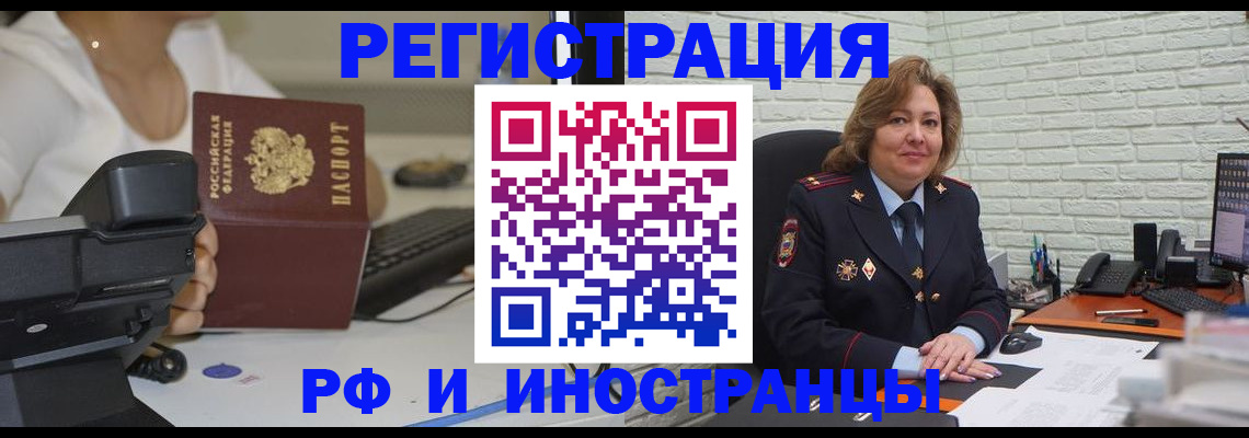 регистрация для школы в Рассказово